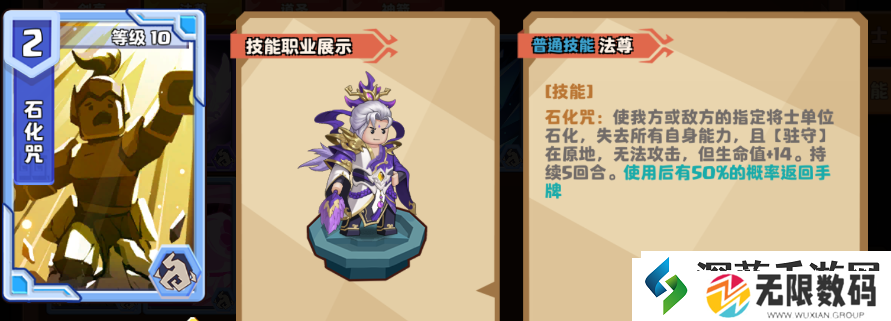 精英战术心得分享