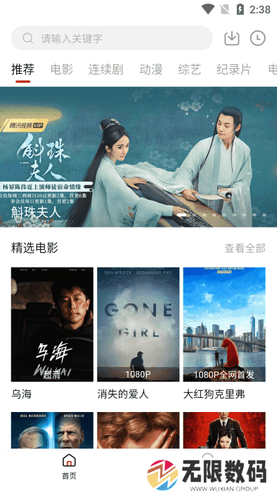 555电影官网(韩国电影)下载