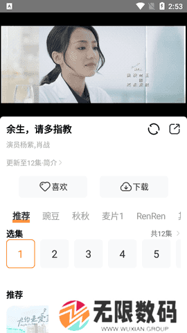 醉拳影视绿化版在线观看下载