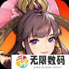 放开那三国3大漠孤烟新玩法来袭