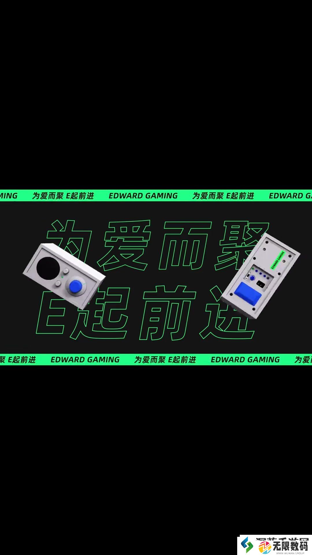 EDG发布对阵JDG队内语音