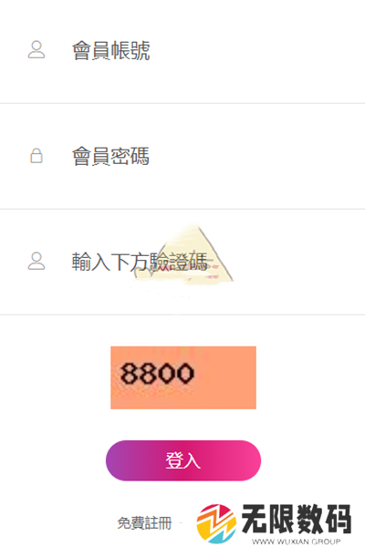 海棠文学城最新版本