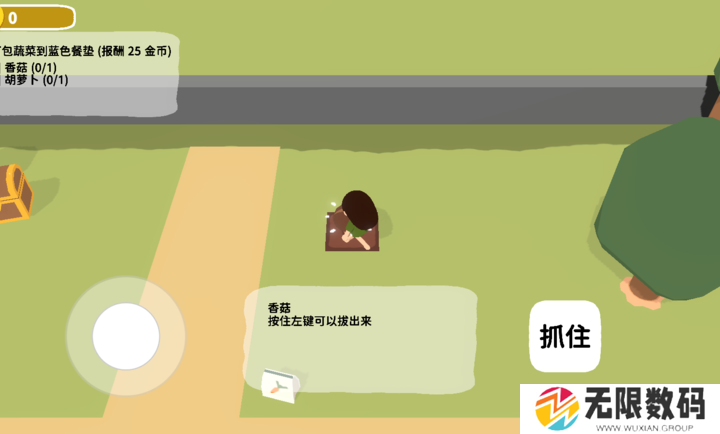 黏脚菜园安卓版