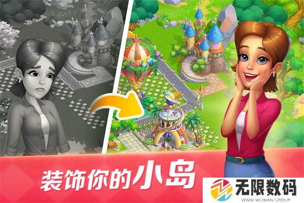 开心大厨中文版