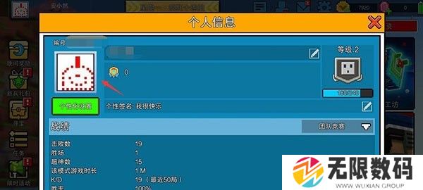 像素射击小米版