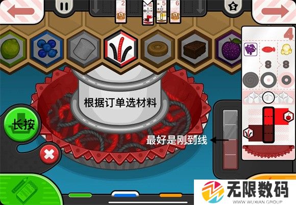 老爹烘培店
