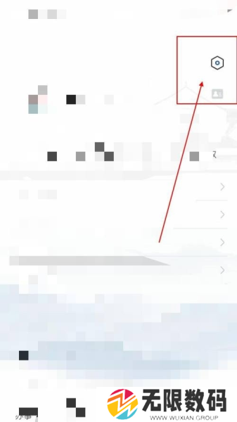 惠姑苏软件截图7