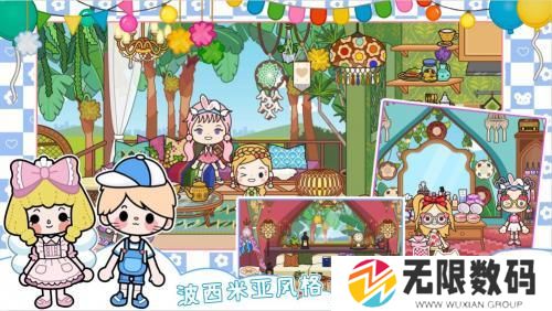 我的城市童话世界最新版