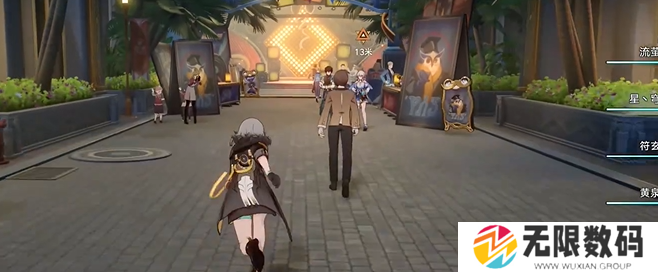 崩坏星穹铁道四百蕉怎么完成