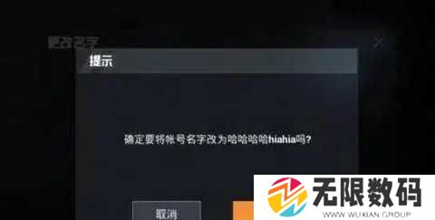和平精英99999点券