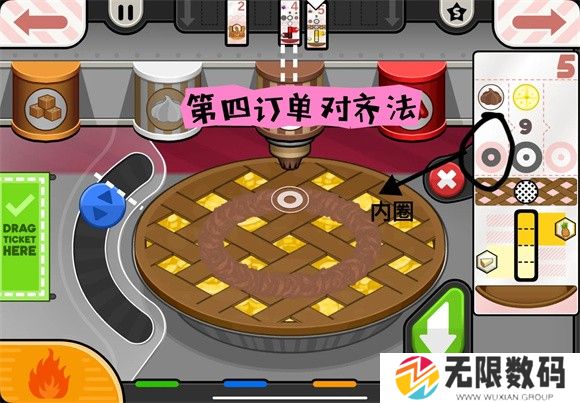 老爹烘培店