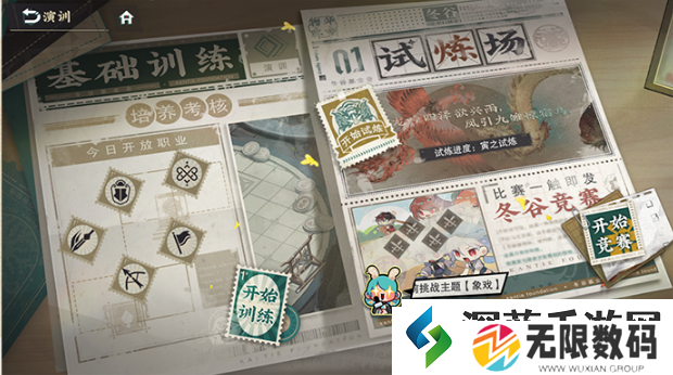 物华弥新破局测试有什么内容