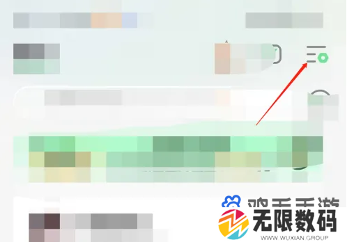 《QQ音乐》自定义背景设置方法