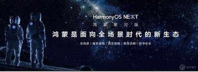 原生鸿蒙操作系统怎么用u盘