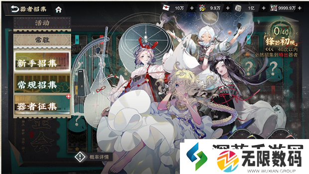 物华弥新破局测试有什么内容