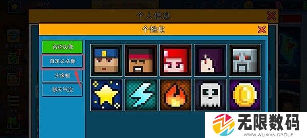 像素射击小米版