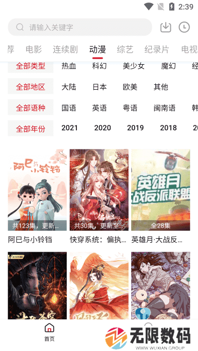 555电影官网(韩国电影)下载