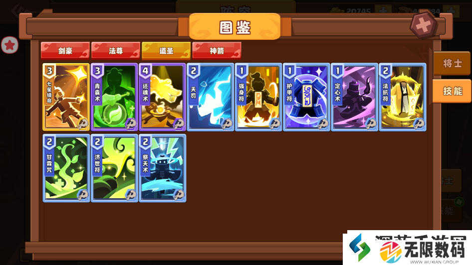 精英战术心得分享