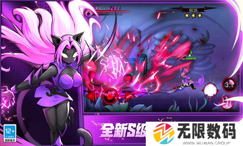 火柴人联盟2单机版