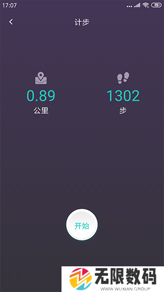领走者app官方版