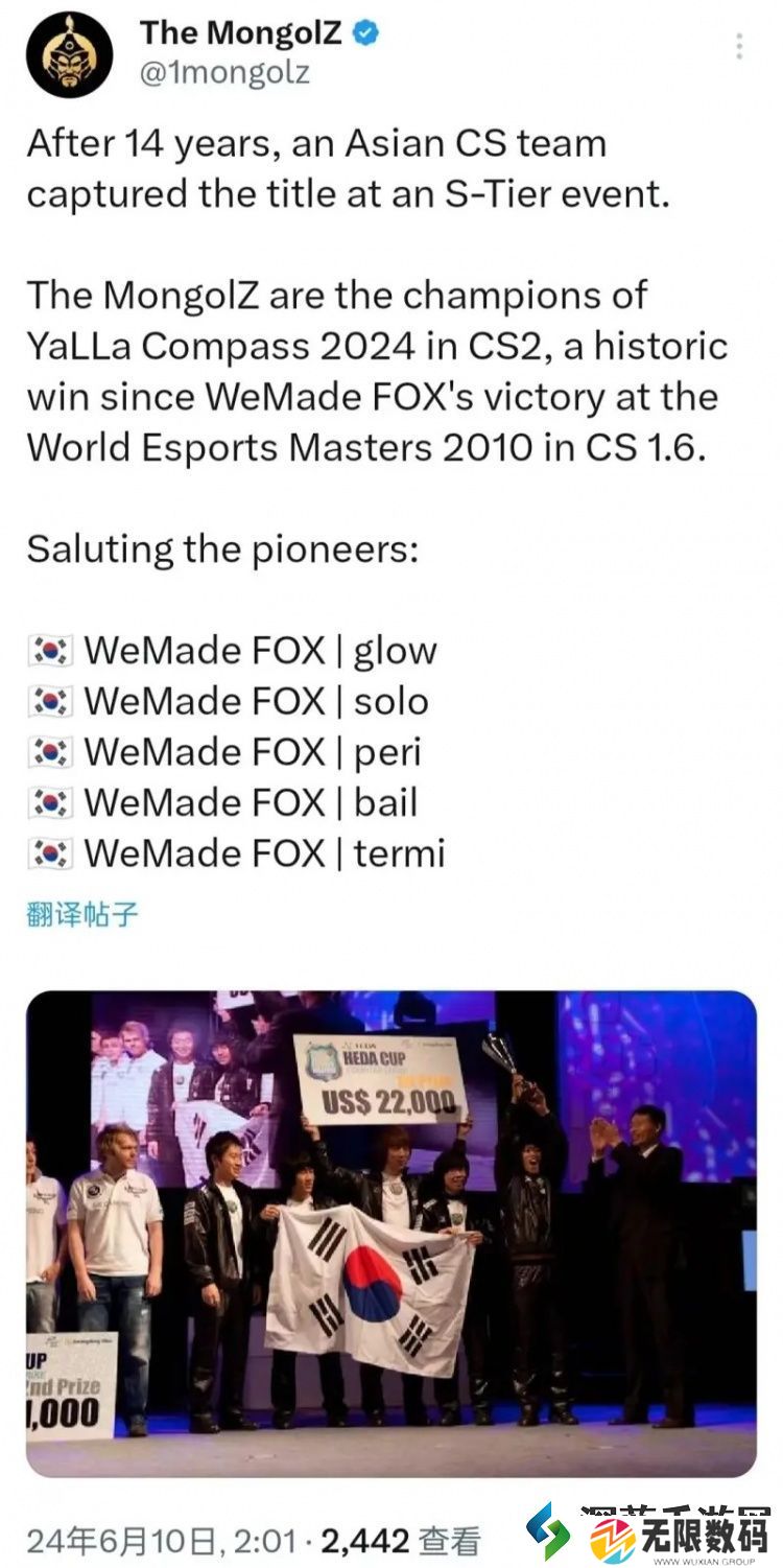 CS2蒙古让一追二NiP