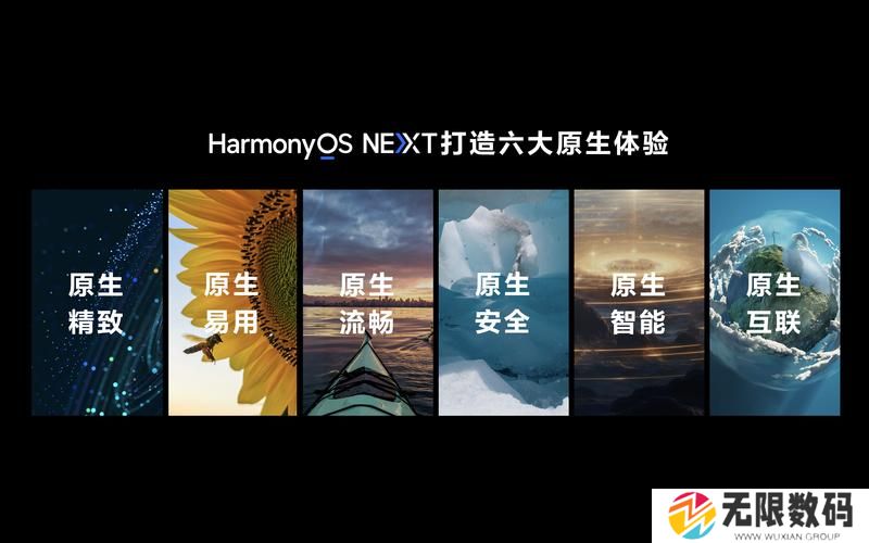 什么叫原生鸿蒙系统啊怎么设置_原生鸿蒙系统设置方法