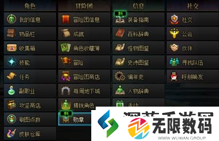 战斗技能提升法