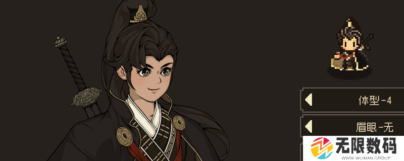 《大江湖之苍龙与白鸟》游戏steam价格介绍