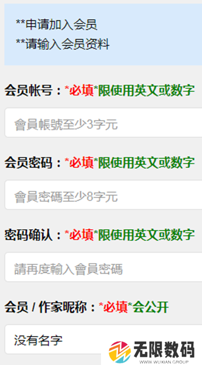 海棠文学城最新版本