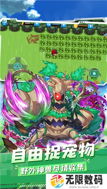 精灵宝贝手机版