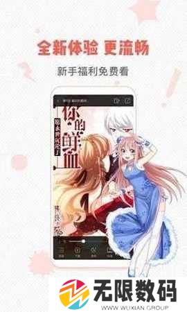 虫虫漫画2023