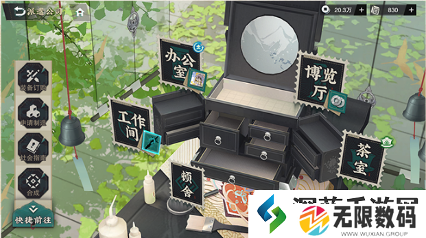 物华弥新破局测试有什么内容