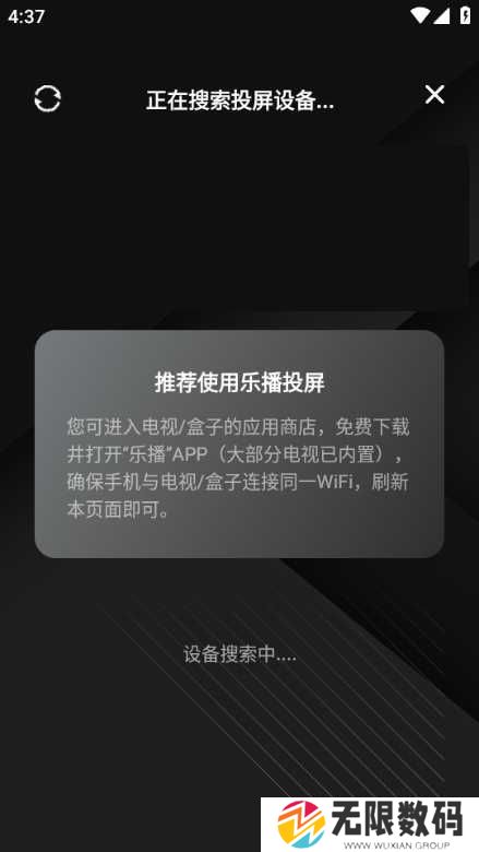 555电影app图片6