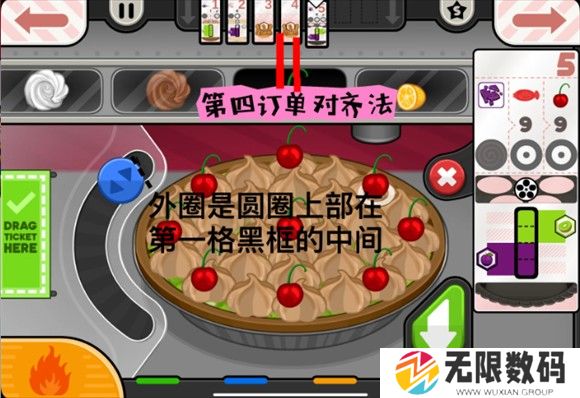 老爹烘培店