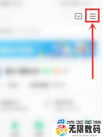 《QQ音乐》简洁模式切换方法