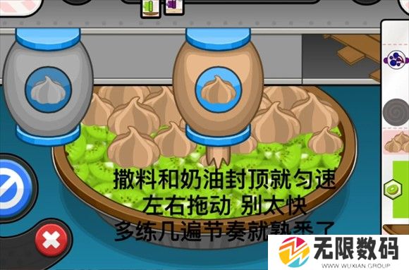 老爹烘培店