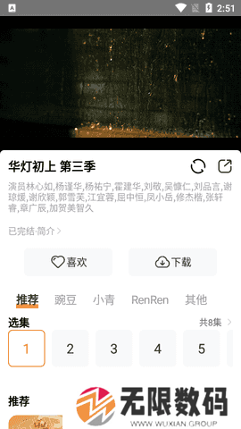 醉拳影视绿化版在线观看下载