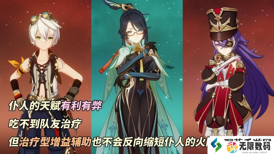 神秘角色解锁法