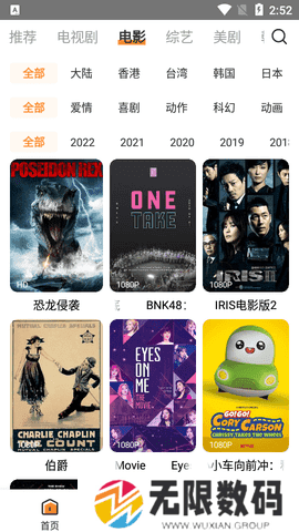 醉拳影视绿化版在线观看下载