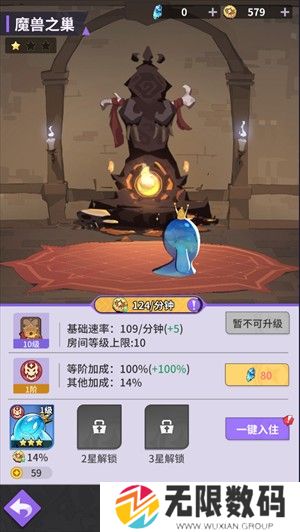 异界原点传说