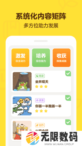 叫叫阅读app