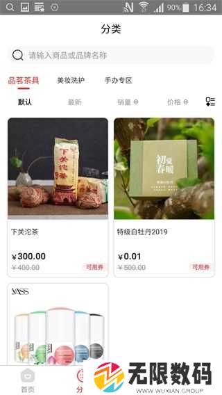 有米日记app
