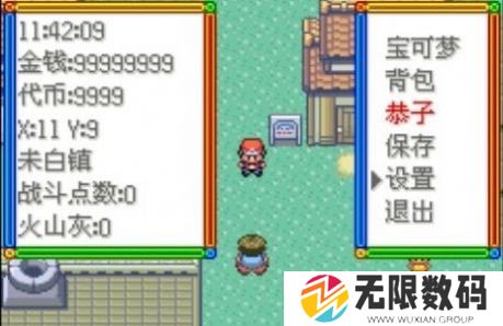 口袋妖怪传说绿宝石1.5.4手机版
