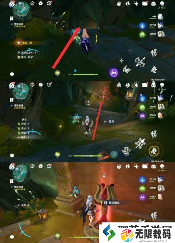 原神4.4秘谷侠隐至上的秘笈成就怎么做