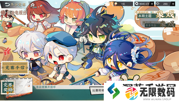 物华弥新破局测试有什么内容