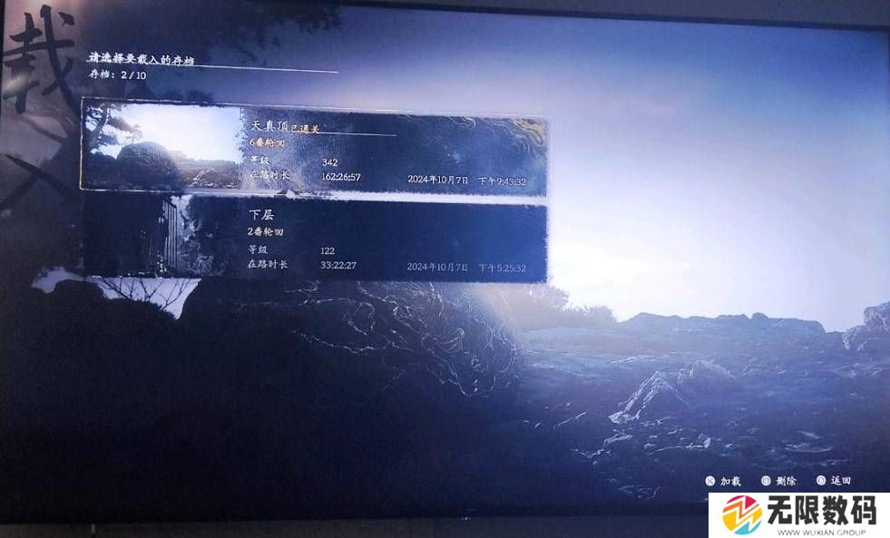 黑神话悟空六周目大圣残躯怎么打_黑神话悟空六周目大圣残躯打法分享