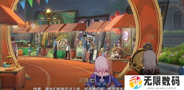 崩坏星穹铁道四百蕉怎么完成_崩坏星穹铁道四百蕉任务完成方法