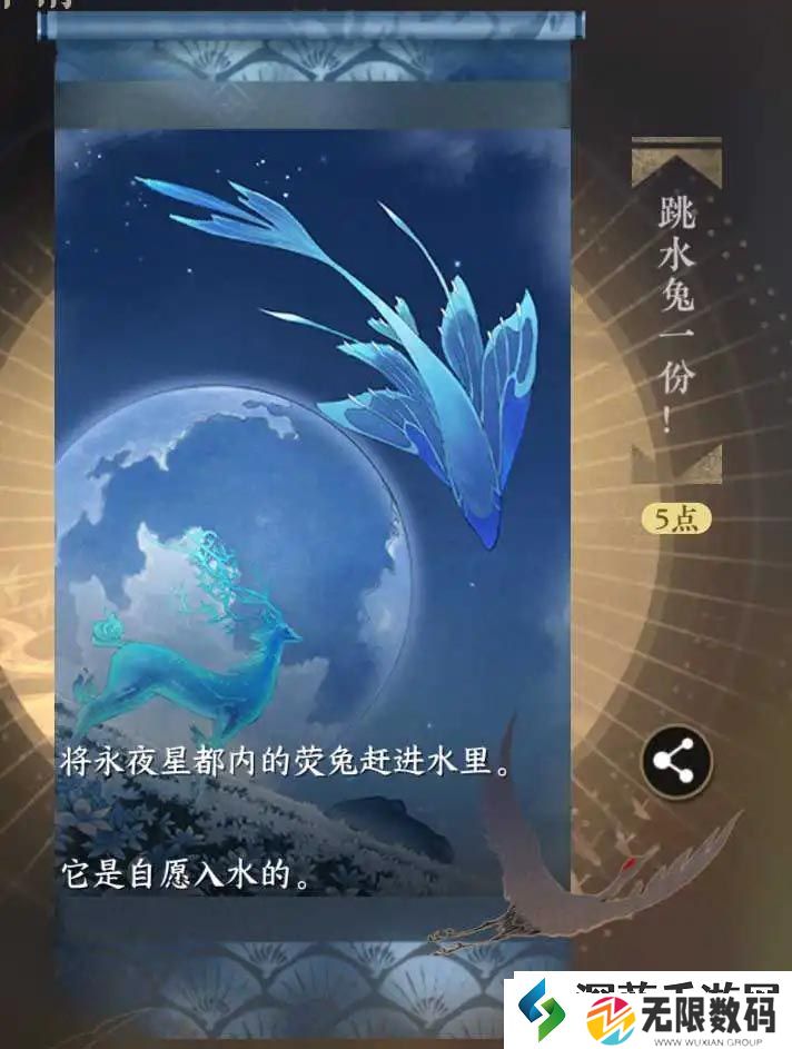 超级战术隐藏技能解锁法