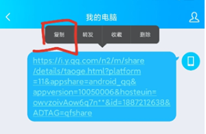 《歌词适配》歌单创建方法