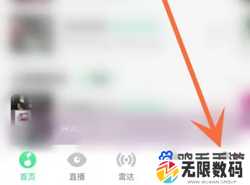 《QQ音乐》允许与其他应用同时播放设置方法